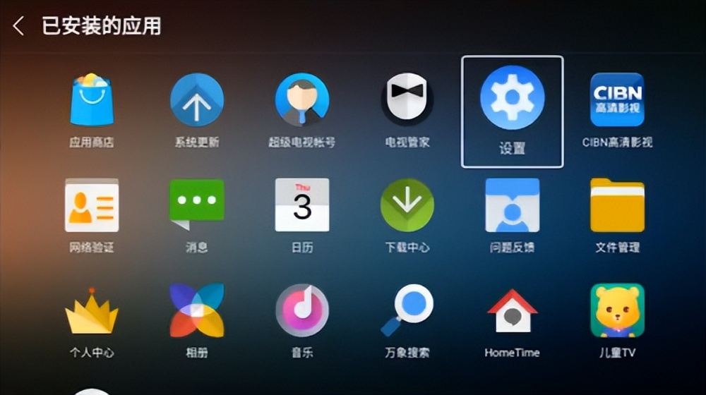 乐视tv怎么看cctv直播,乐视tv怎么看电视节目