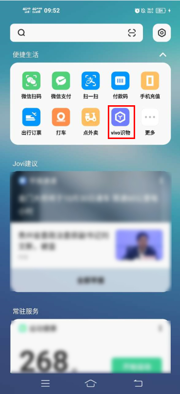 vivo手机不卡顿的秘密,vivo手机5个不为人知的小功能