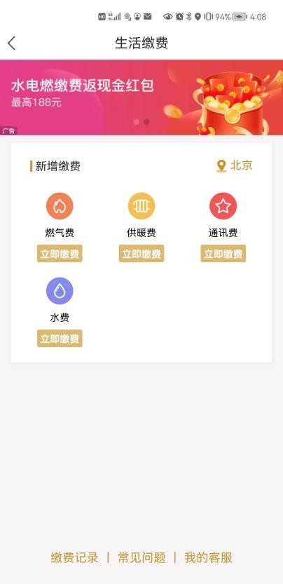 中国移动积分现金,中国移动积分商城有啥用