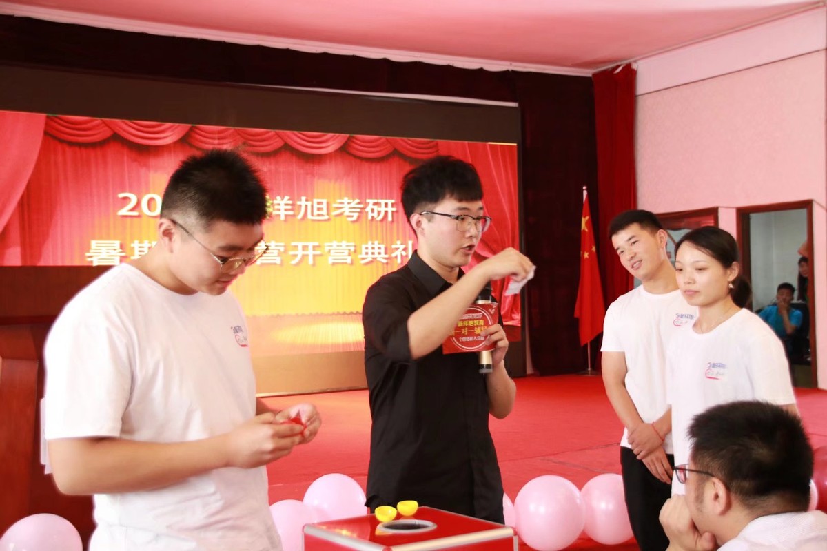 新祥旭考研一对一北京,新祥旭二战考研集训营