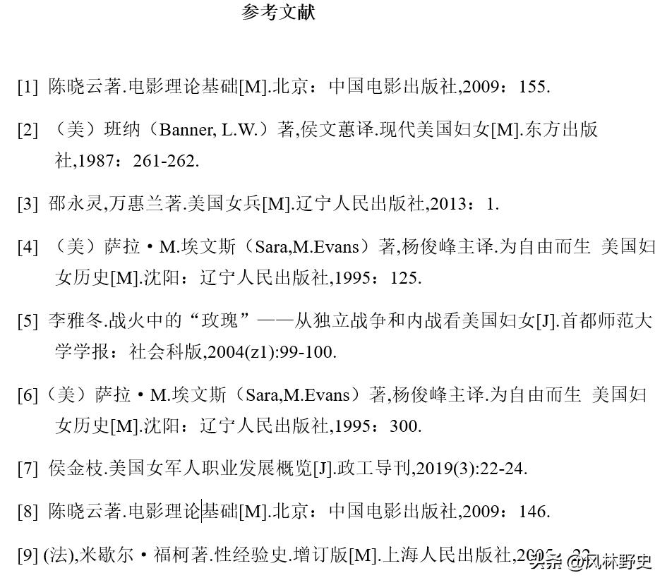 聚焦战争电影中的女性形象,战争电影中的女性形象