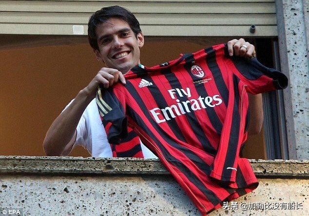 三十而立却选择激流勇退离开皇马的卡卡，还有其他更好的选择吗？