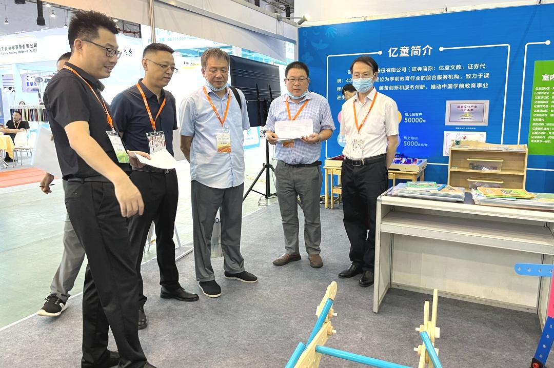 亿童郑州教育装备博览会,亿童活动视频