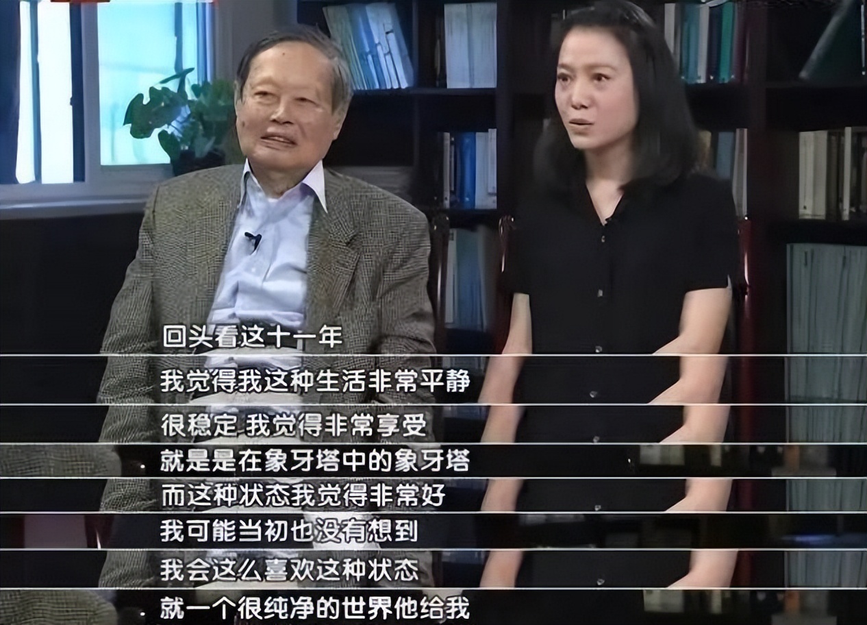 翁帆13年前嫁给杨振宁的原因,翁帆嫁给大自己54岁的杨振宁原因