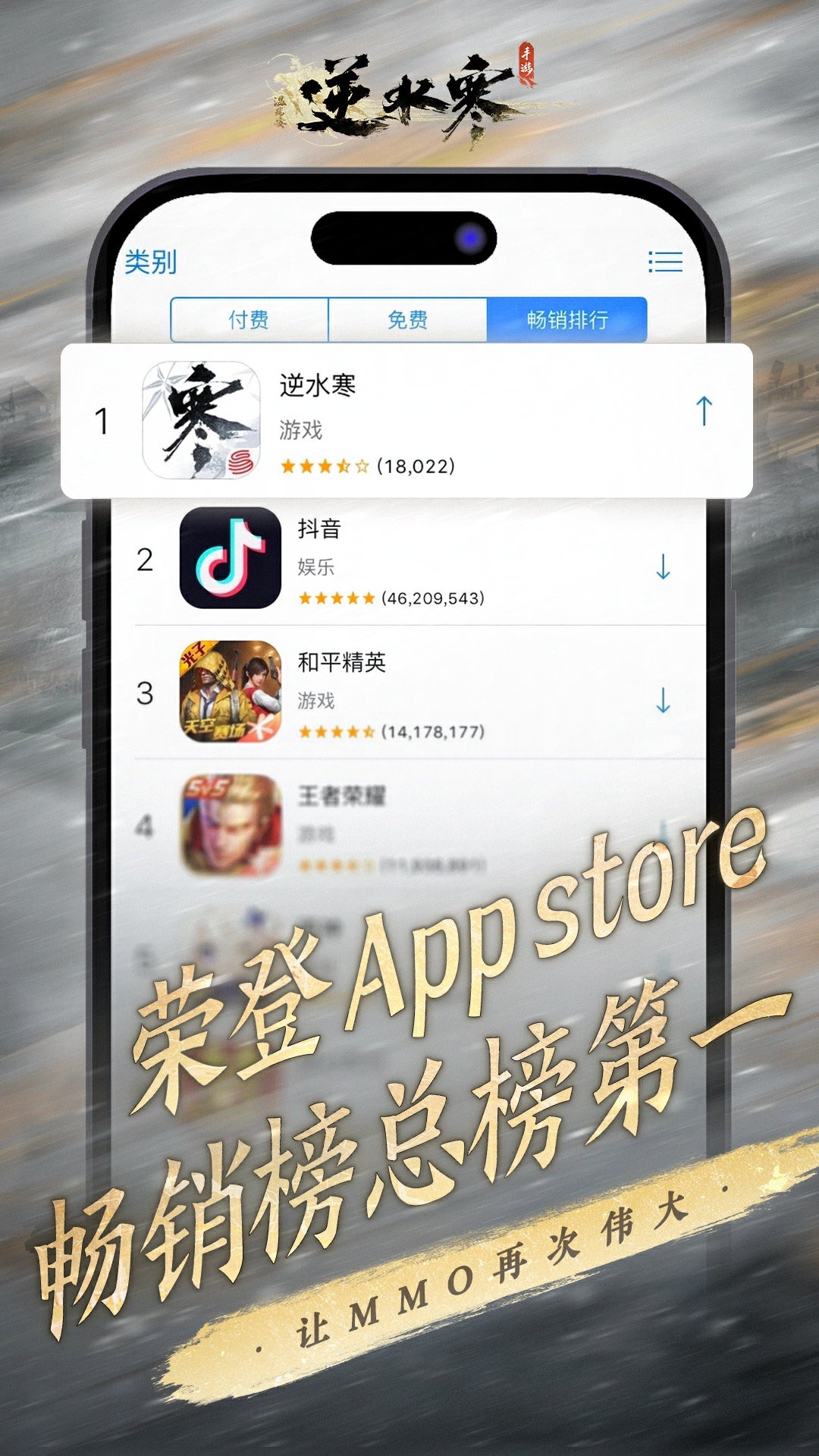 逆水寒手游打造可玩性真的不高,逆水寒手游不值得玩的理由