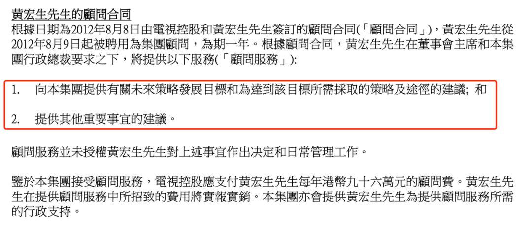 创维黄宏生变现逻辑,创维黄宏生再次创业