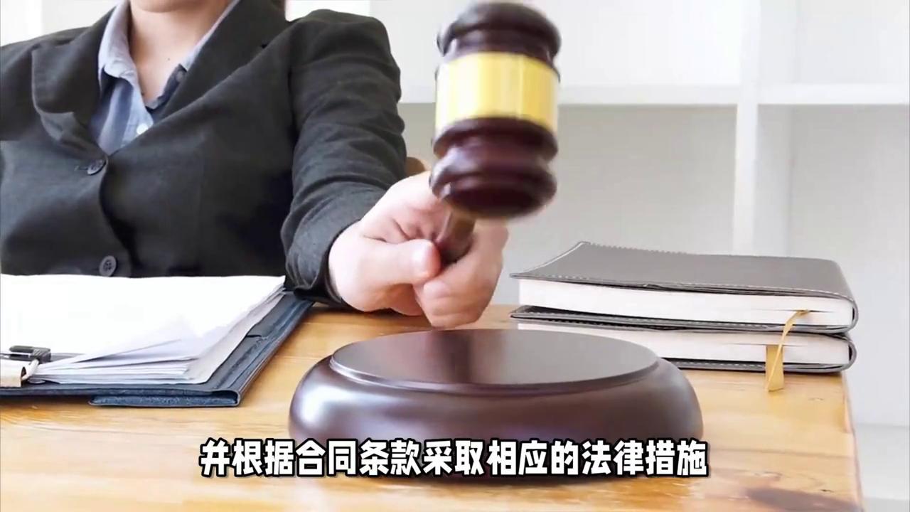 装修客户不按合同付款怎么办,装修公司不完成装修工作该怎么办