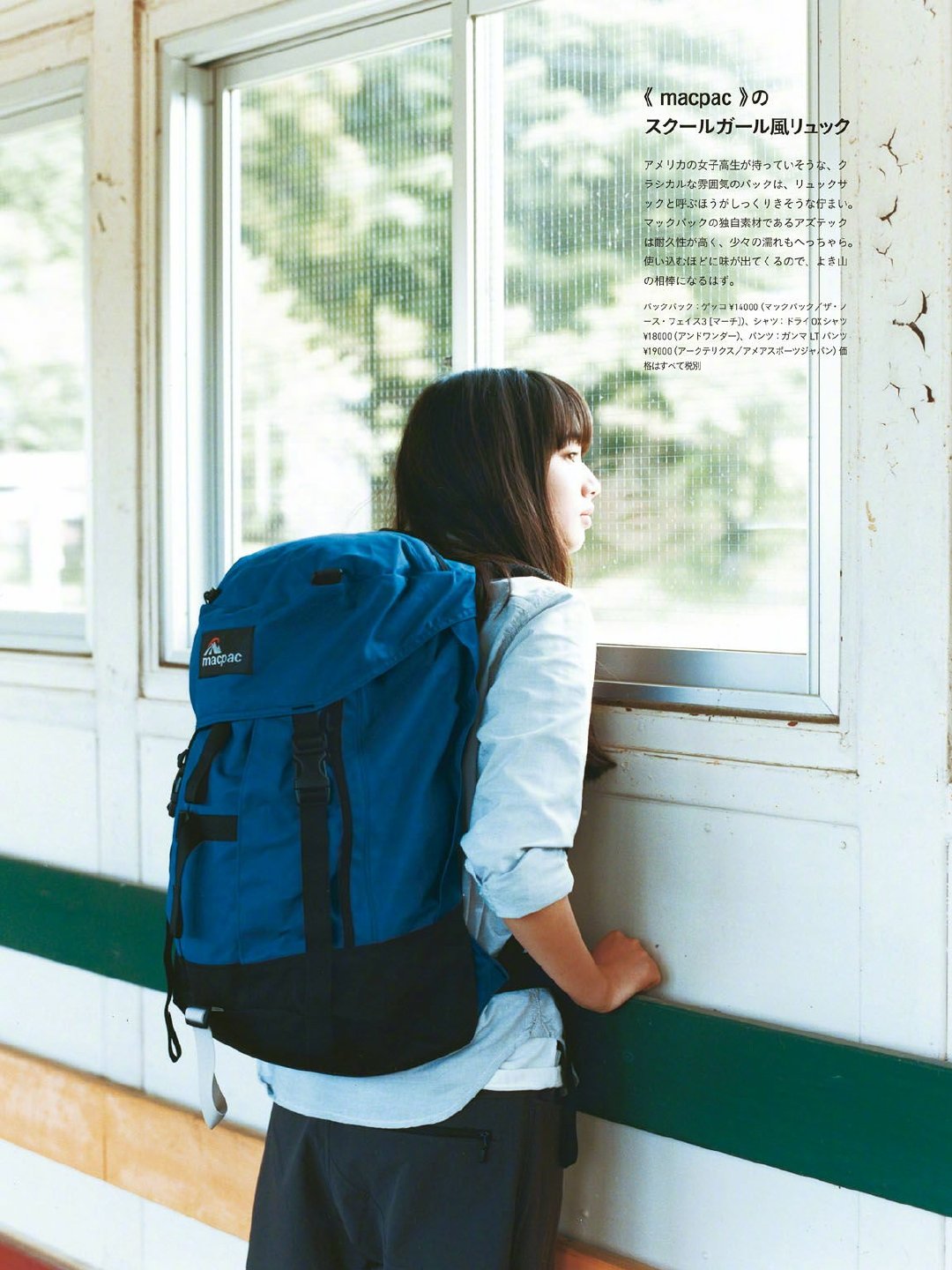 日本女明星小松菜奈照片高马尾,日系美女小松菜奈颜值解析