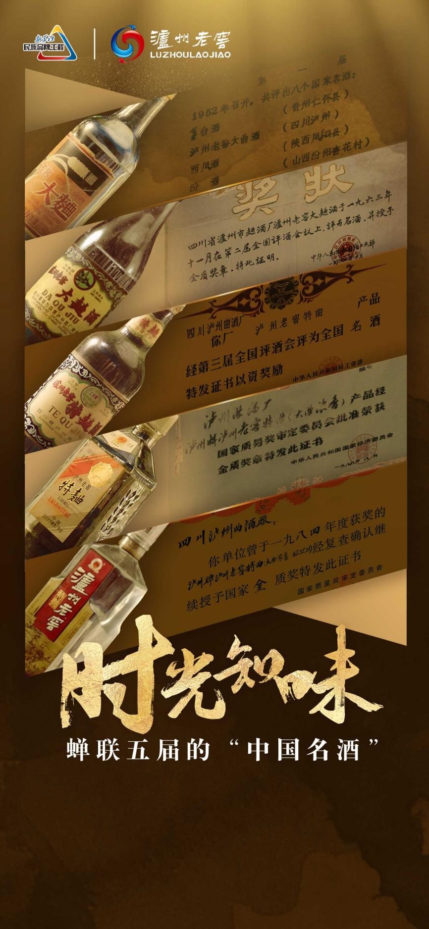 泸州老窖白酒鉴定技巧,如何鉴定泸州老窖1573