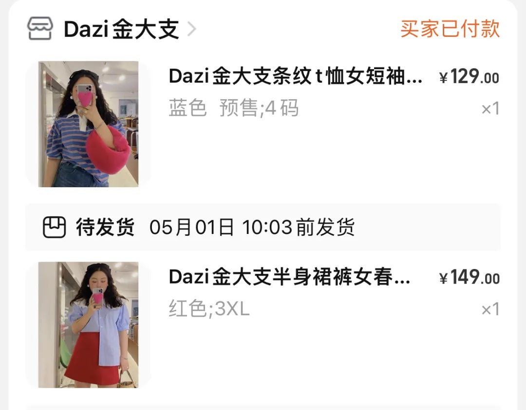 微胖教穿搭的博主推荐,推荐微胖博主