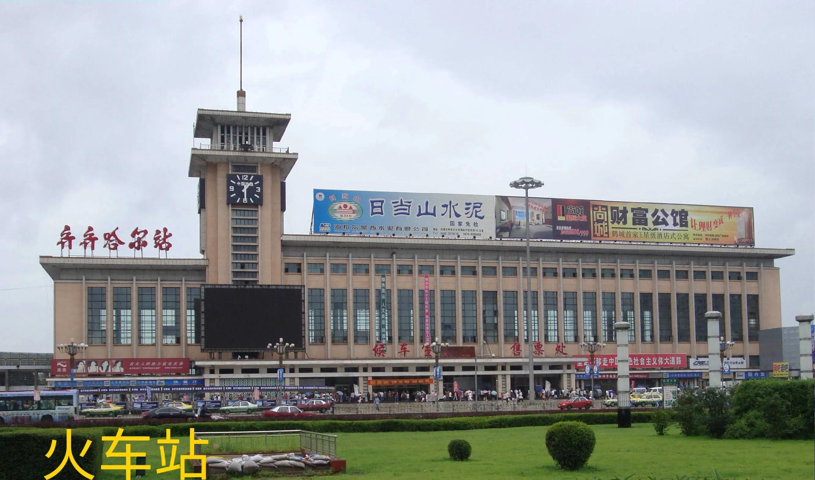 齐齐哈尔我的家乡,美丽的家乡黑龙江齐齐哈尔