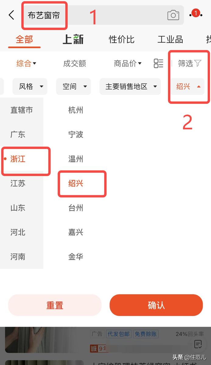 网购窗帘会翻车吗,网购窗帘翻车名场面