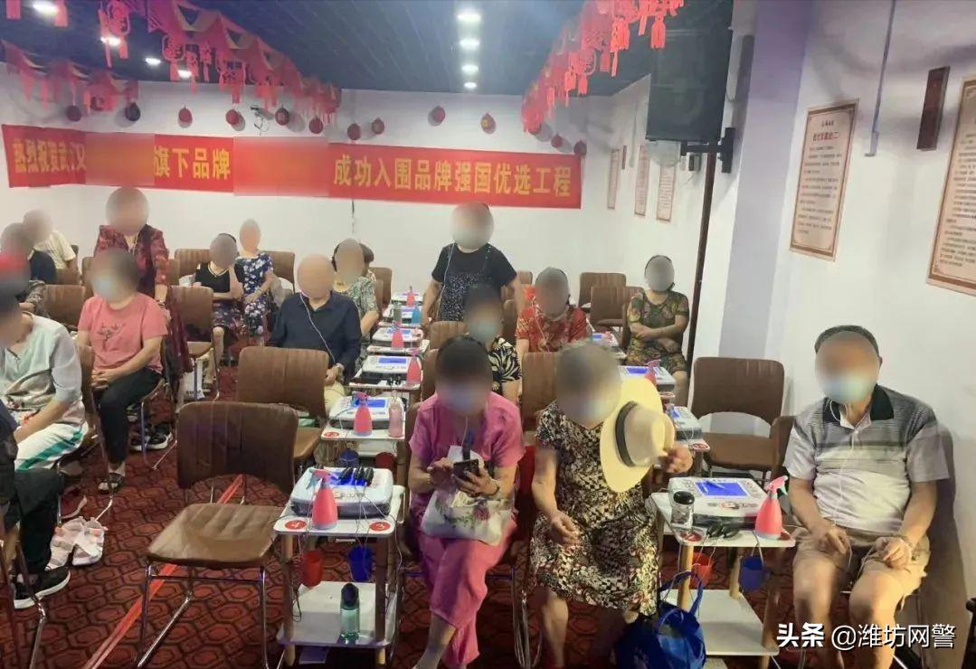 以养生保健骗老人的团伙,养生专家骗局视频