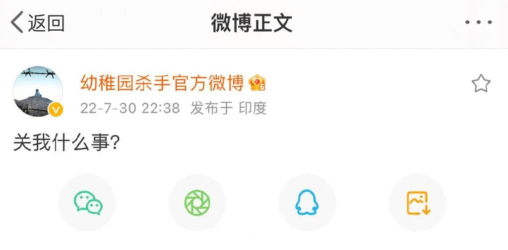 赵辰龙承认自己幼杀的事实,赵辰龙事件后续