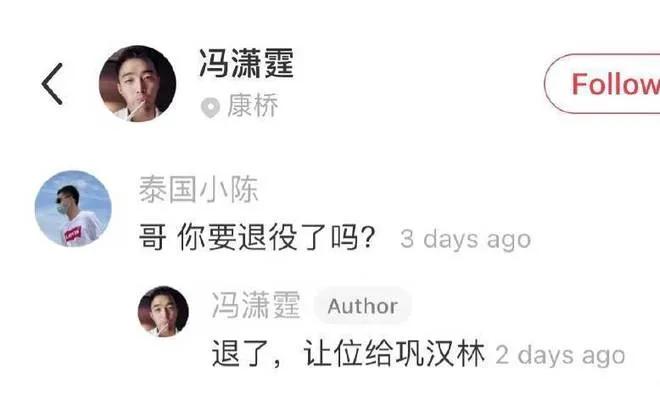 李佳航谈中国男足原视频,李佳航发文谈国足