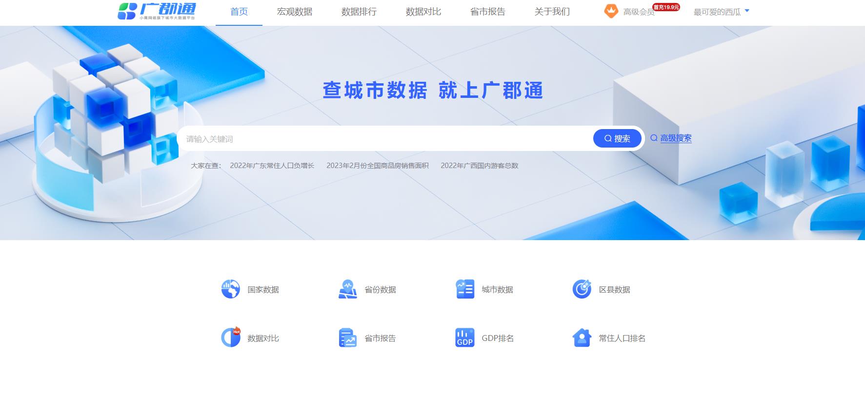 湖南2018年出生人口,湖南历年出生和死亡人口