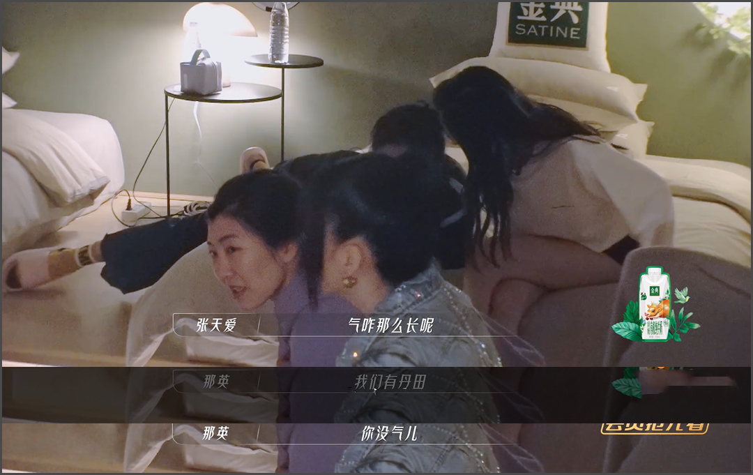 炸场的《山海》却不是最好听的歌，浪姐3启航曲《乘风》实力抢镜