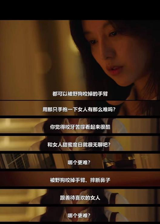 够了，她只是谈个恋爱而已