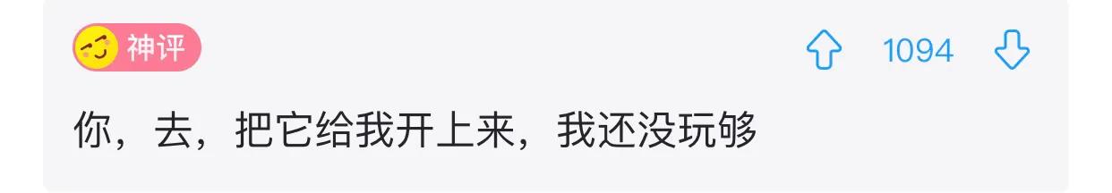 有什么发明违背初衷,十个违背发明者初衷的发明