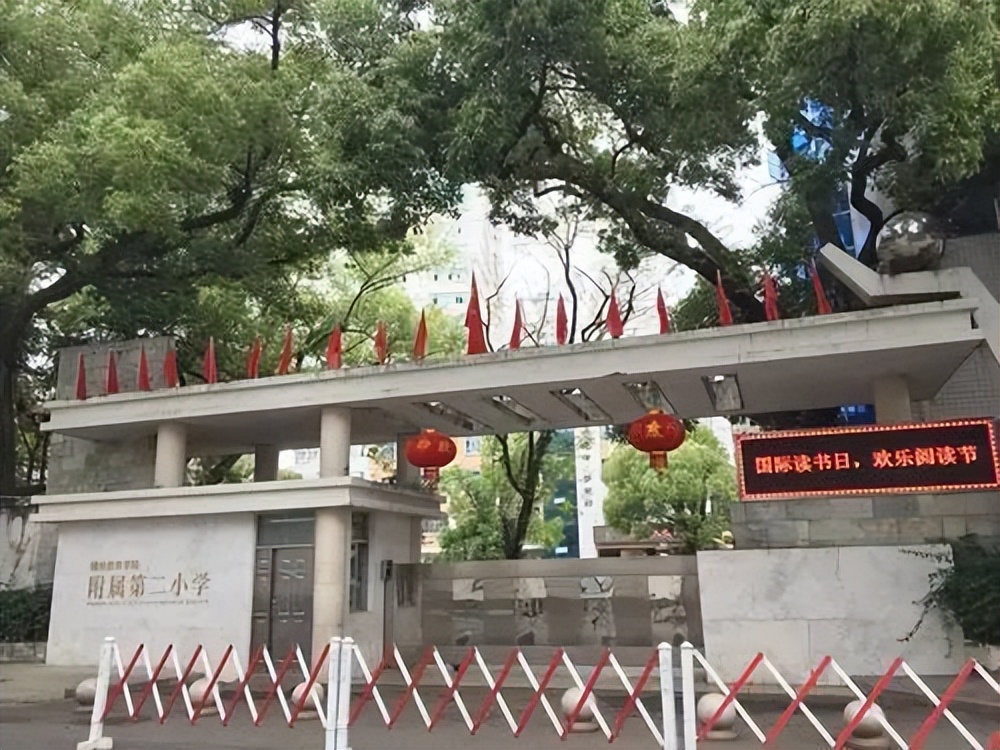 福州学区房价格线,福州学区房价格2017
