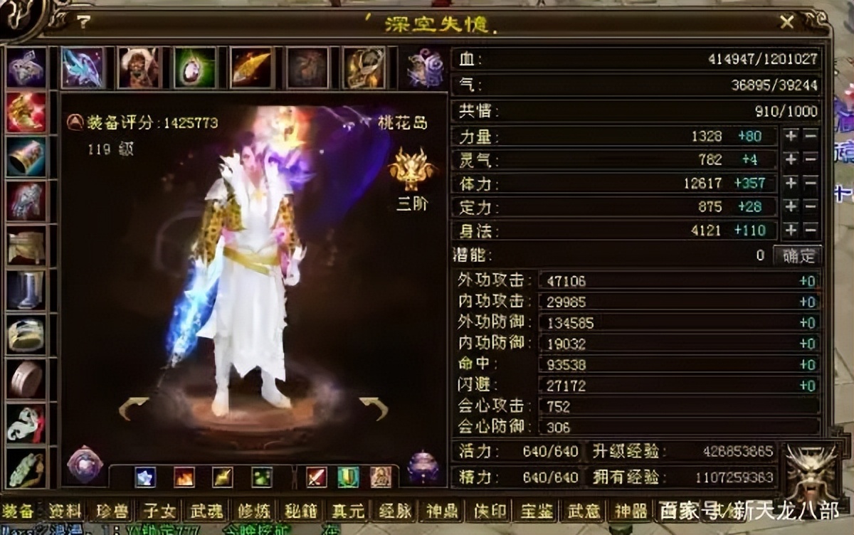 天龙手游丐帮重楼宝箱,天龙八部2五万金币多少钱