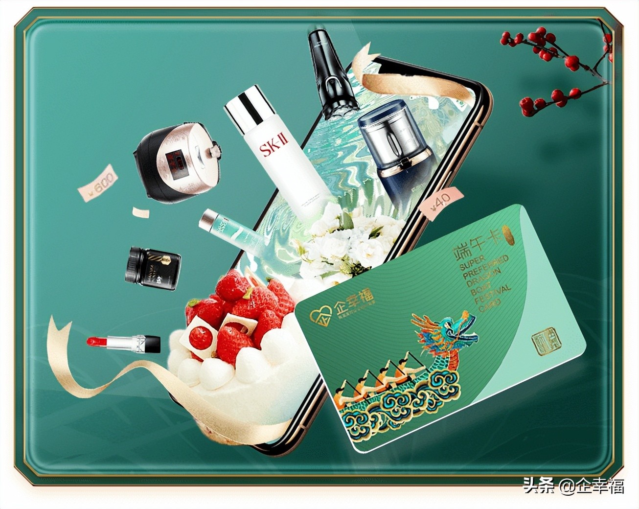 端午节公司福利发什么给员工实惠,端午节公司福利发什么好