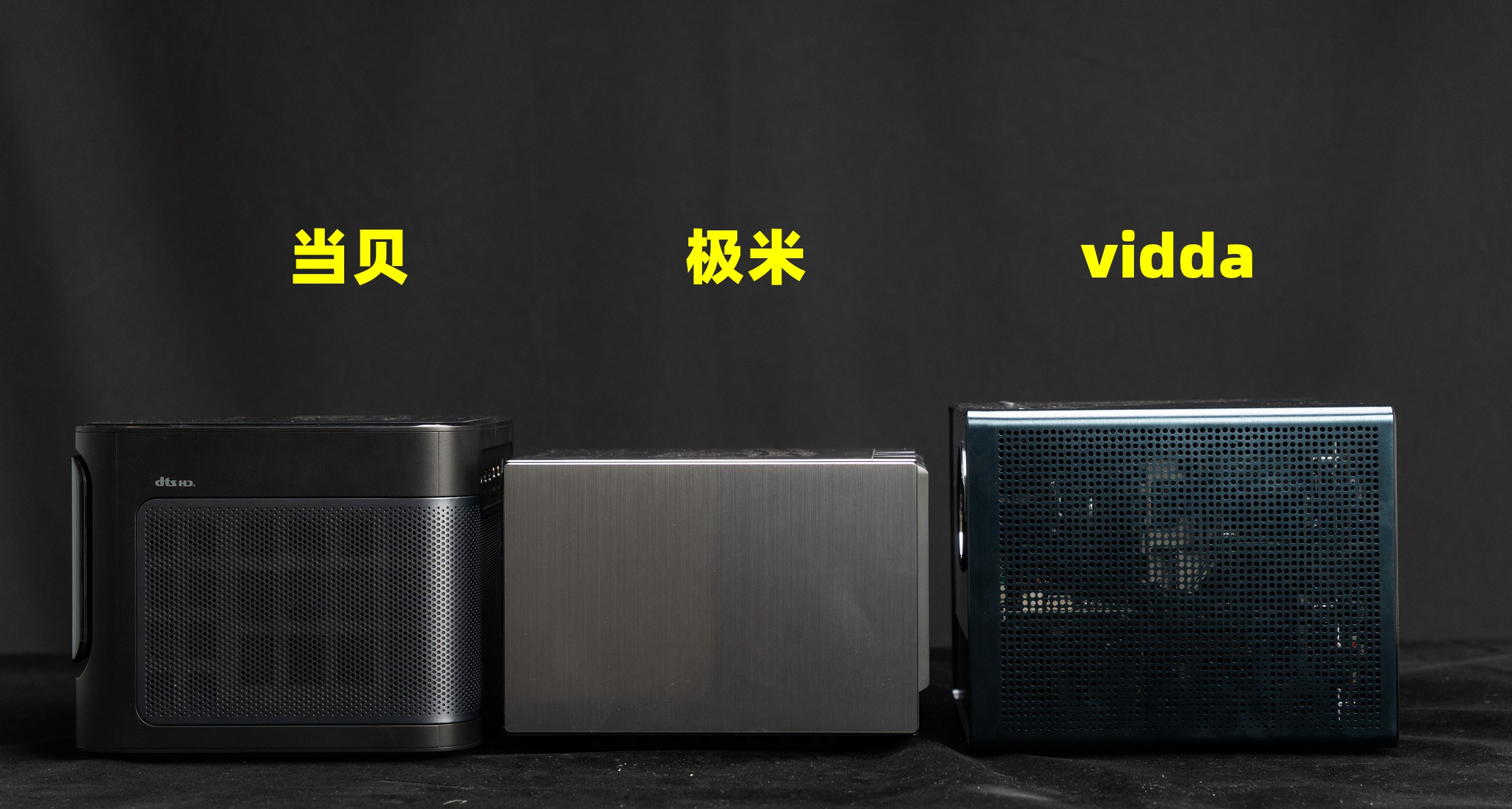 3000元当贝极米投影仪哪个好,五千元级别当贝和极米投影仪测评