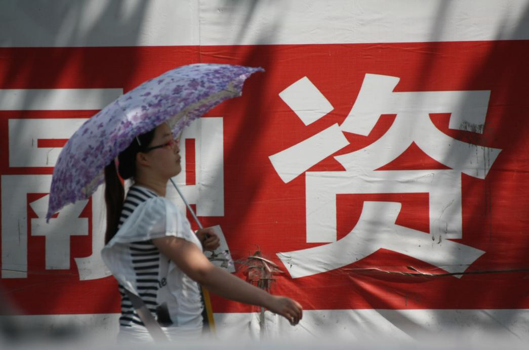 苏宁易购2018到2019财务报表分析,苏宁易购利润分配战略分析