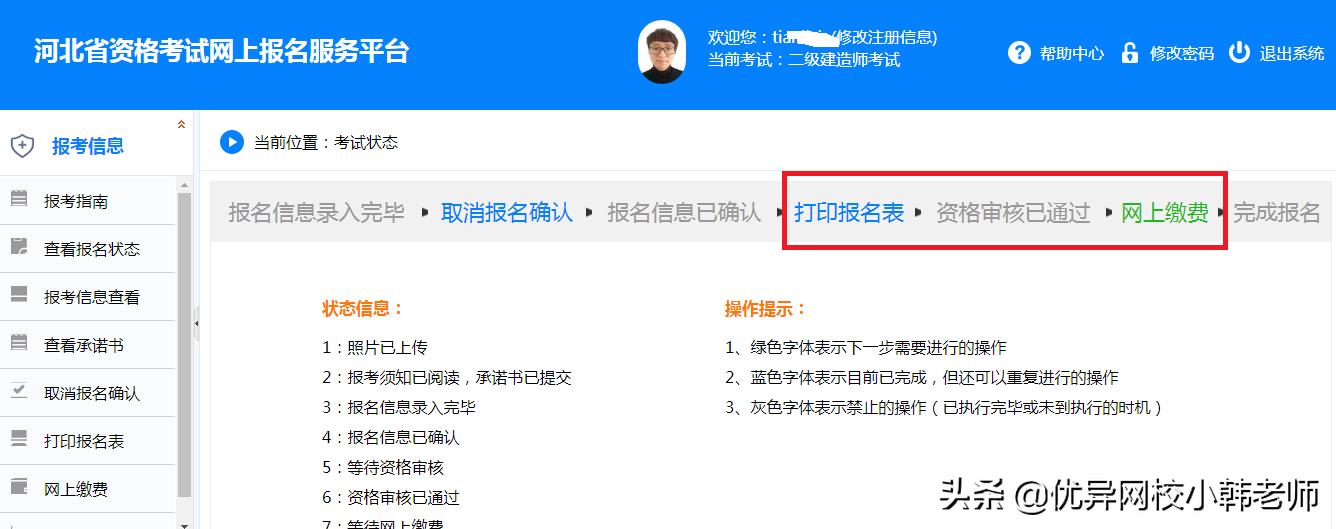 内蒙古二级建造师报考时间2022,2022二级建造师报考条件和时间