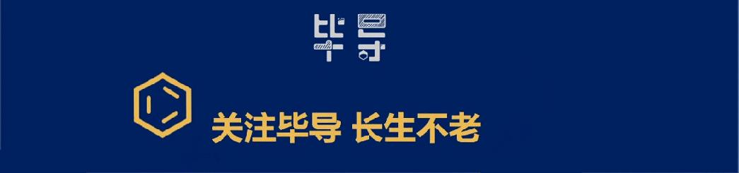 如何把论文查重率从100%降到1%？我真没有让你重写的意思...