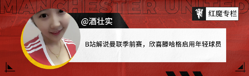 红魔官网发布会,红魔本赛季最新消息