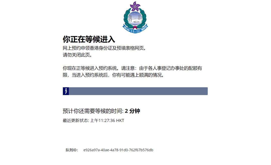 内地人可以办理香港身份证吗,2023年香港身份证申请条件