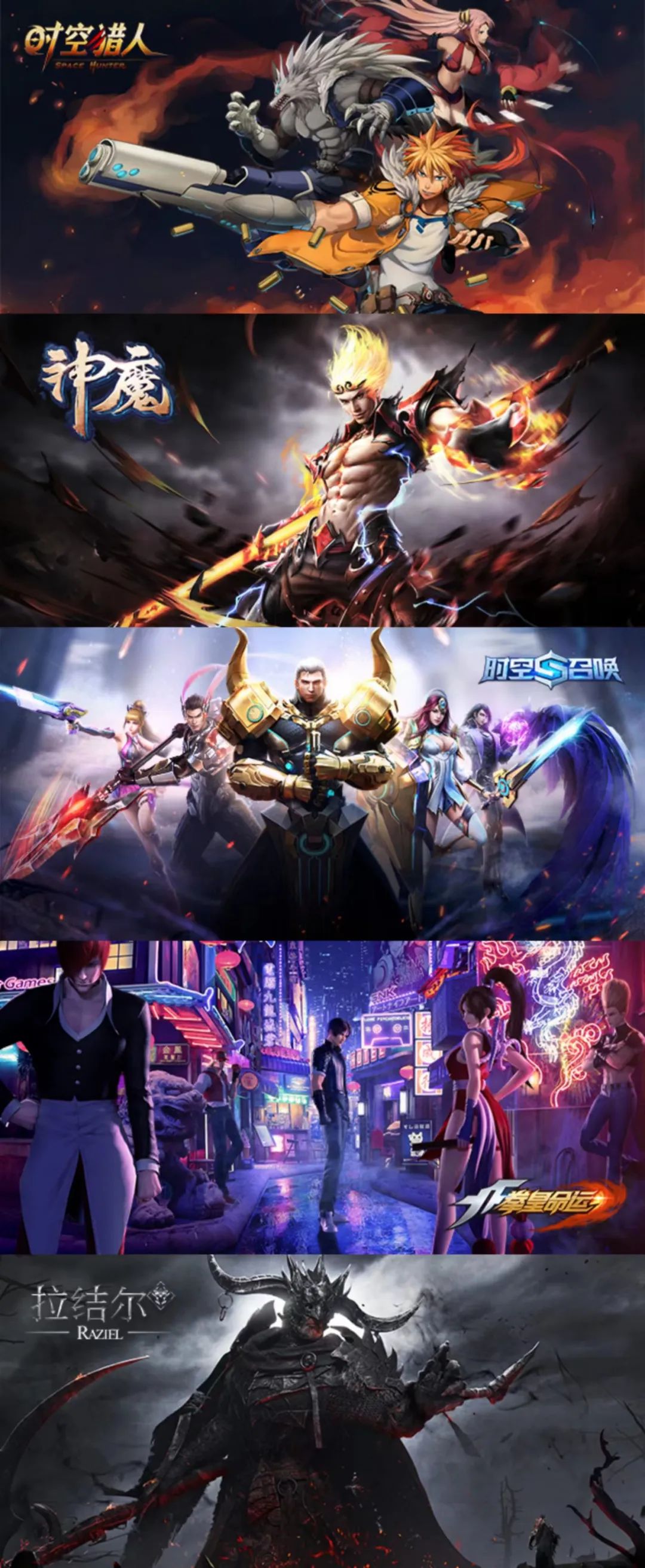 银汉杀回来了？将10年前的爆款3D化，已拿版号获600万预约