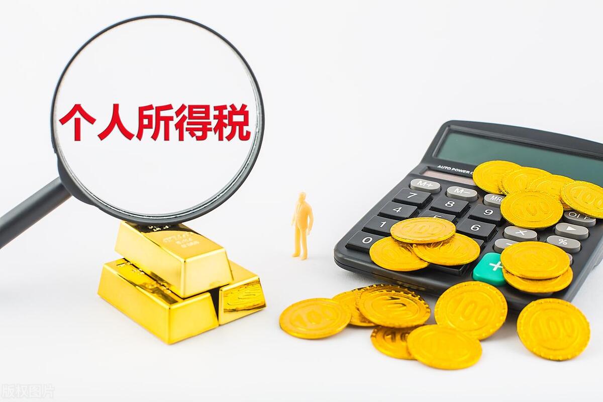 2023税收优惠政策还有吗,2023年继续执行的税收优惠政策