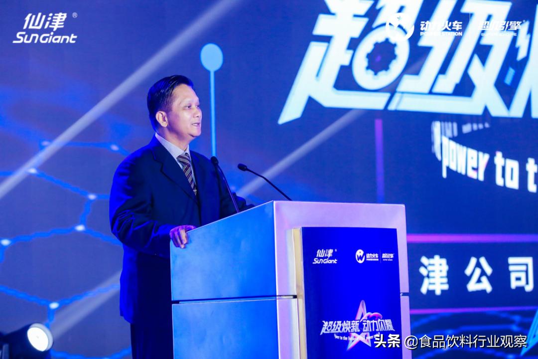 直击新生代消费者,仙津公司战略全面升级