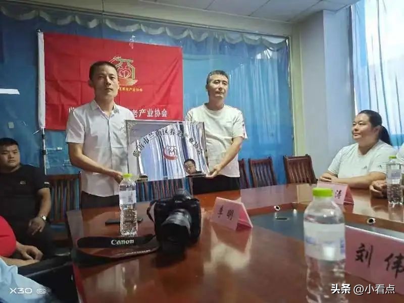 临沂市养老事业促进会,临沂成立医养康养协会