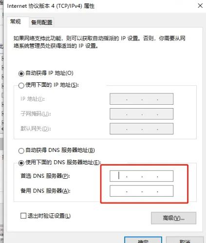 pubg连接至steam服务器时发生错误,steam连接到steam服务器出现故障