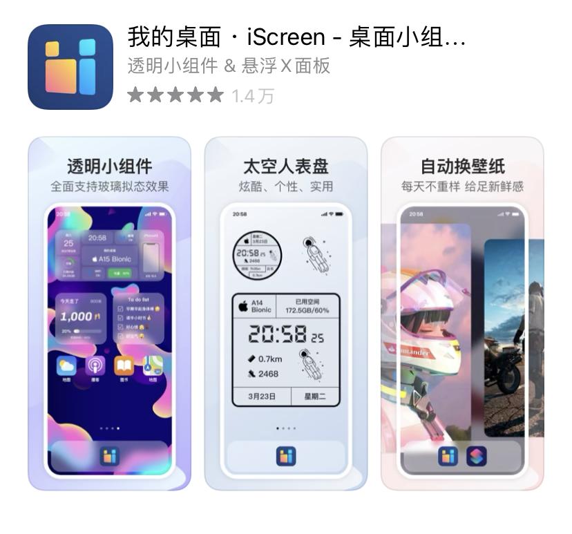 iphone卸载app软件,iphone被卸载的app
