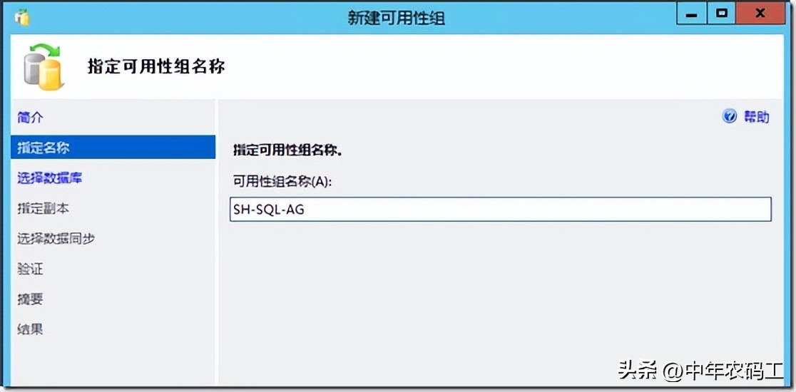 sqlserver配置写法,sqlserver2019怎么配置服务器