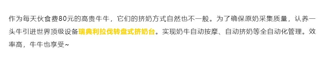 认养1头牛赚钱到底是真是假,认养一头牛23年营收