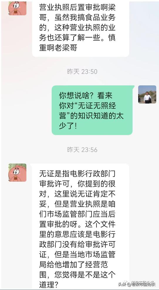 长沙一私人影院被临时查封,长沙查处私人影院盗版