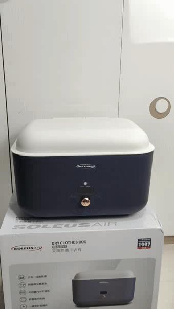 衣服烘干机舒乐氏,衣物护理机智能消毒杀菌烘干机