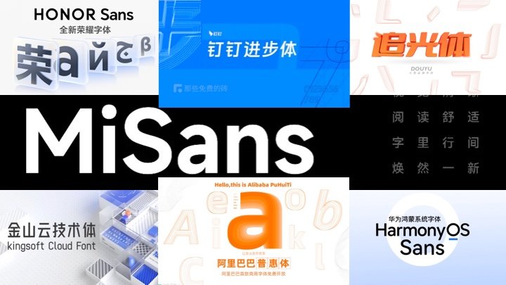 使用电脑自带的楷体字商用侵权吗,使用了别人的字体商用算侵权吗