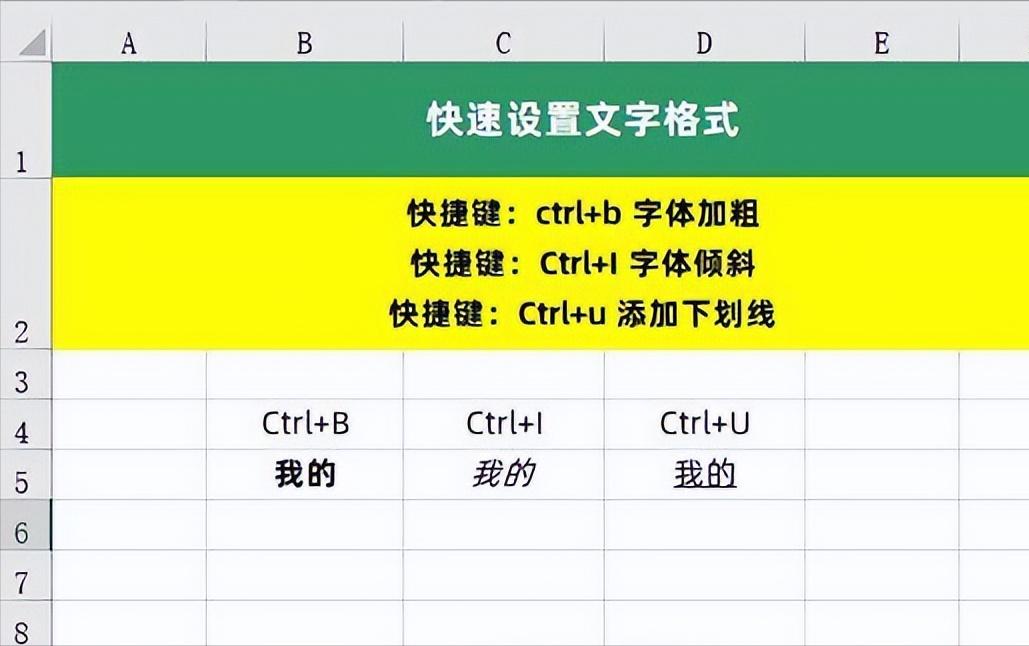 excel当天日期的输入快捷键,excel表格在方框打勾快捷键