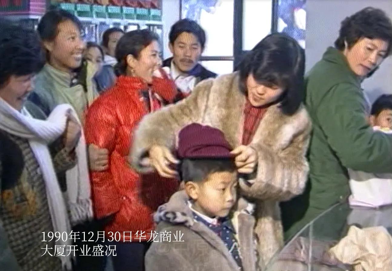 华龙开业大吉,华龙商业大厦内部视频