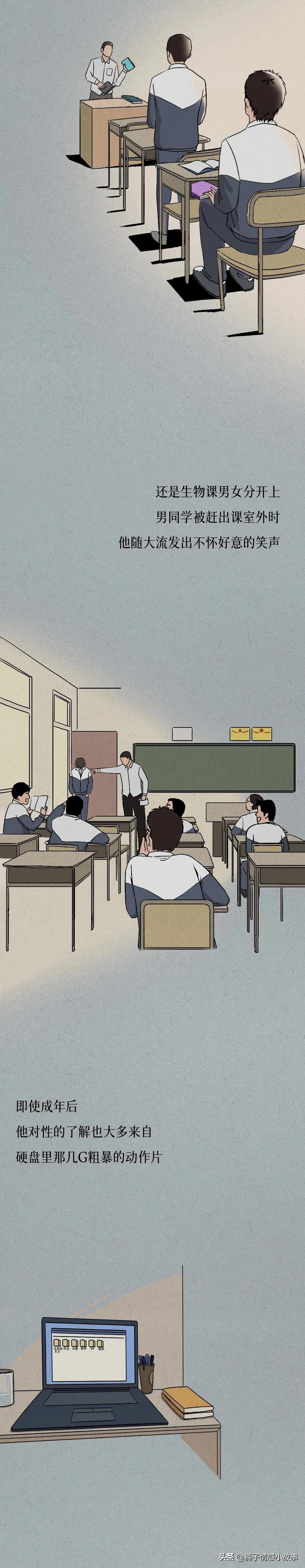 “安全套破了之后，我才第一次认真看说明书”