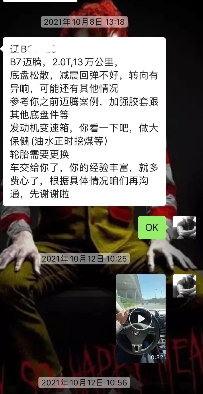 迈腾b7翻新视频成都,大众迈腾b7旧车翻新改造