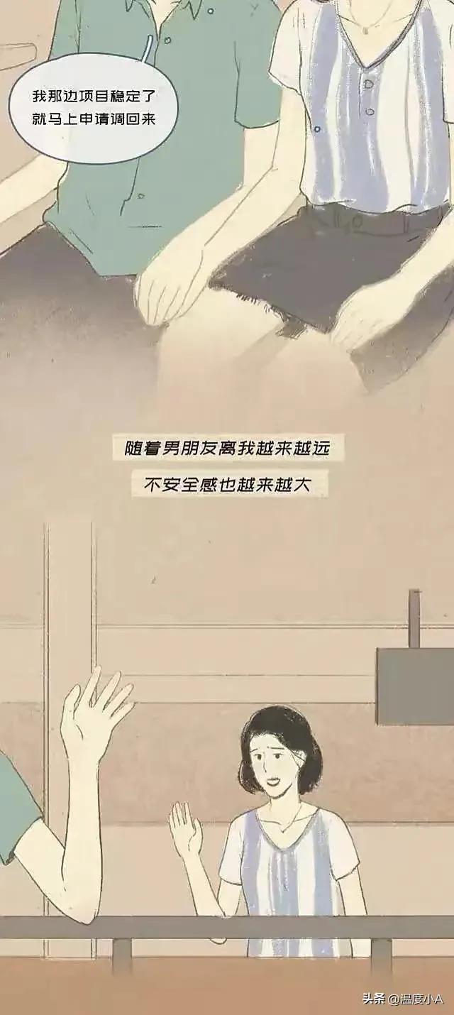 男友*拍偷**了我俩的“爱爱照片”，该怎么办？漫画