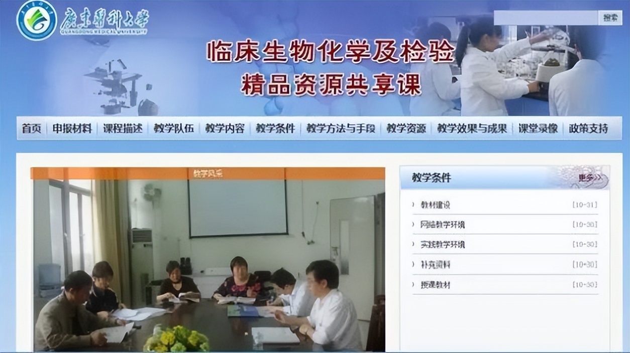 医学人才紧缺,人才紧缺的8大医学专业