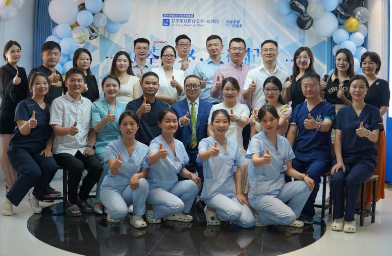 共创起航！郑荃丽格医疗美容长沙院盛大开业！